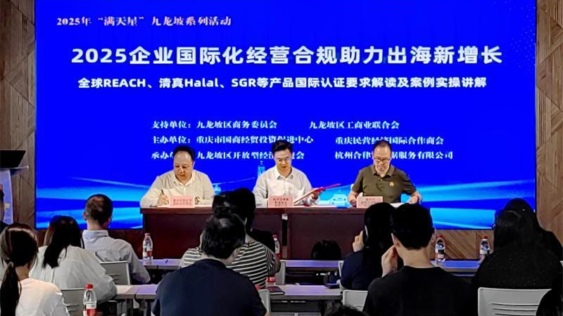 175342555244081230.png 微信图片_2025-07-25_143612_112.png