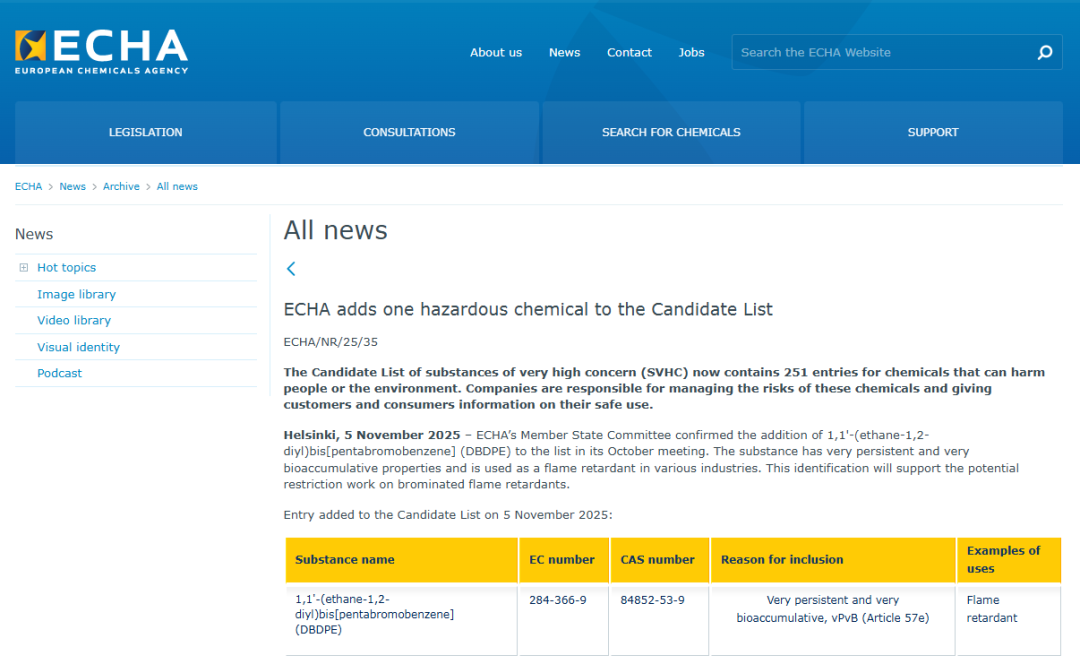 欧盟委员会 欧盟委员会