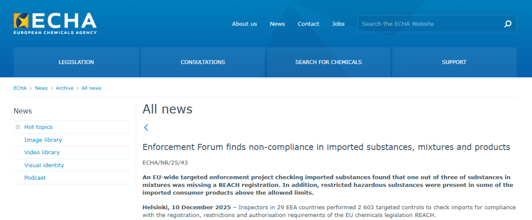 欧盟委员会 欧盟委员会